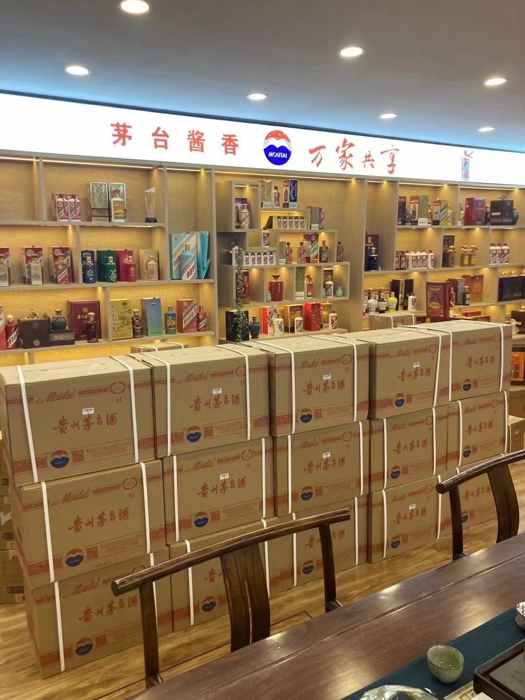 石鼓临沂郯城15年茅台酒礼盒回收多少钱哪里回收(附近上门回收茅台酒）?