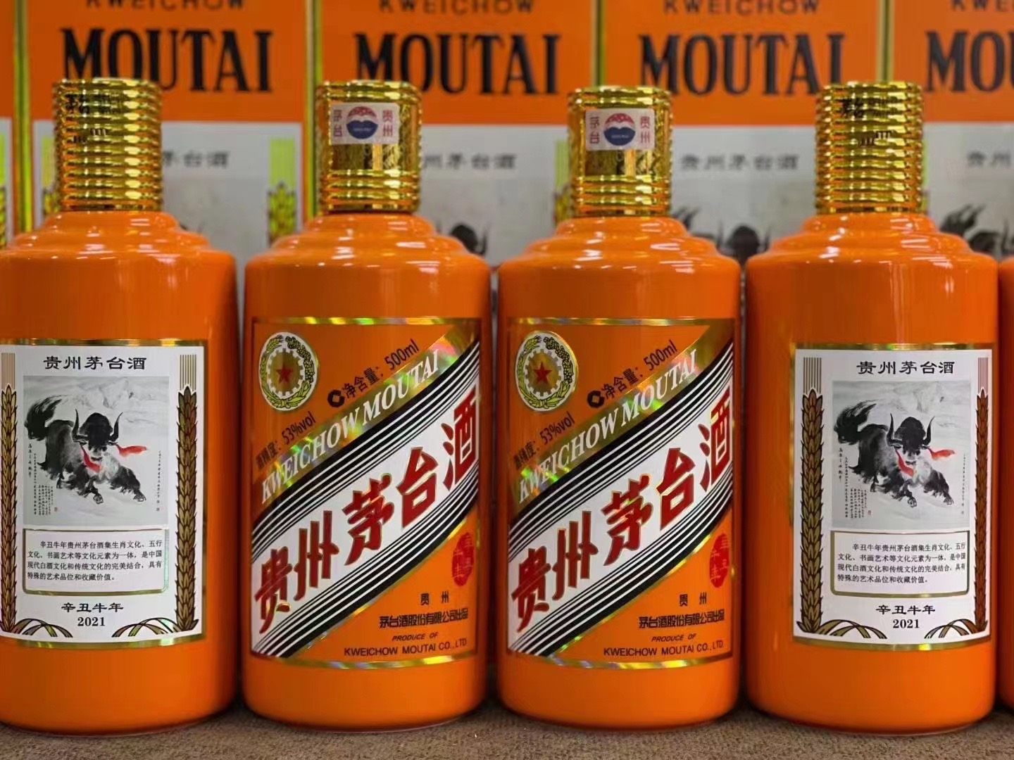 石鼓德州齐河回收50年陈年茅台酒价格哪里回收(附近上门回收茅台酒）?